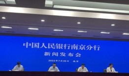 人民银行最新爆料新闻,揭秘货币政策调整背后的关键信息