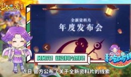 原始最新爆料,揭秘神秘事件背后真相